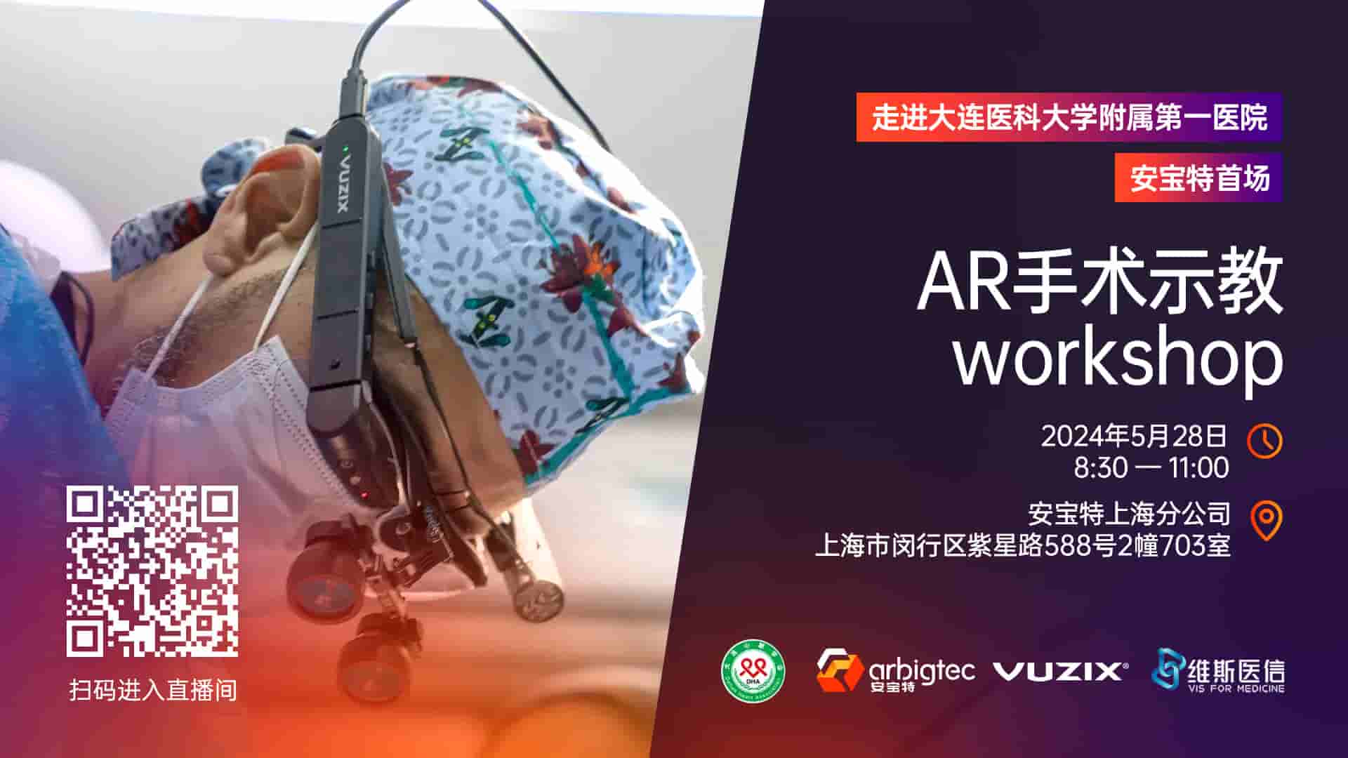 网页banner 拷贝 (1)