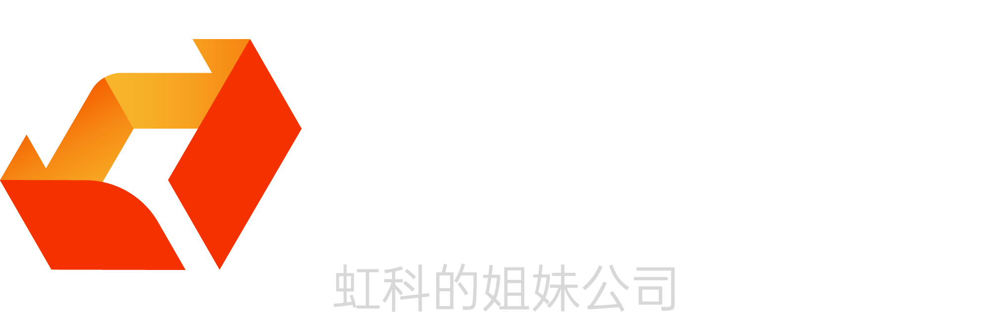 安宝特Logo