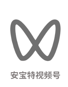 安宝特视频号