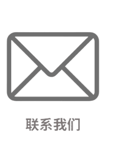 安宝特邮箱：hongarvr@hkaco.com