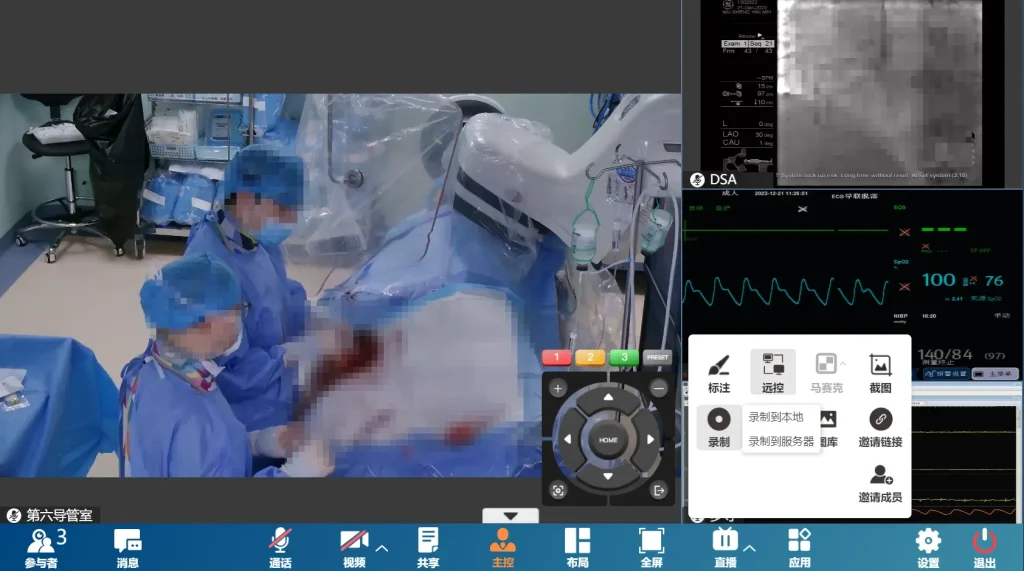 安宝特AR远程医疗解决方案影像版