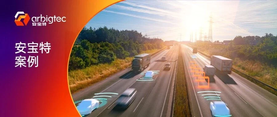 安宝特案例丨新西兰交通局如何借助FME实现数据处理耗时从8小时到5分钟?