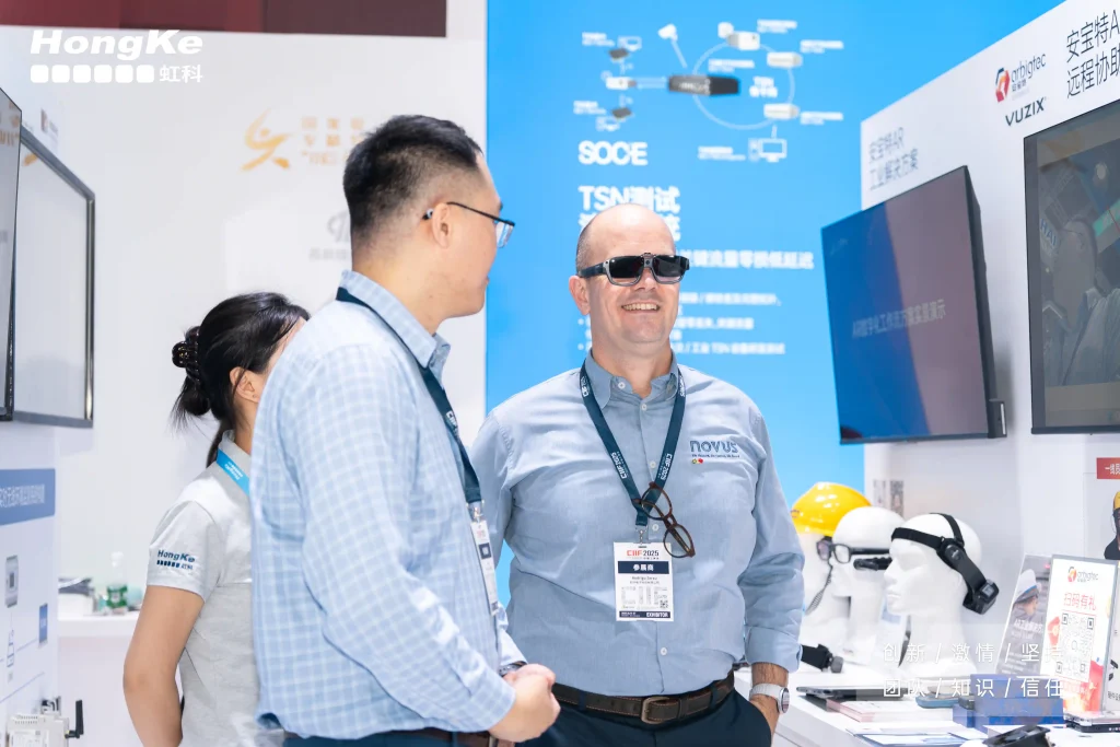 安宝特企业级AR解决方案-2025年上海工博会