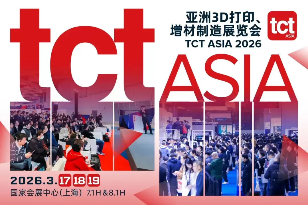 TCT Asia 2026
