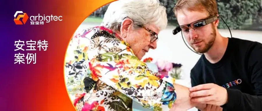 安宝特医疗方案