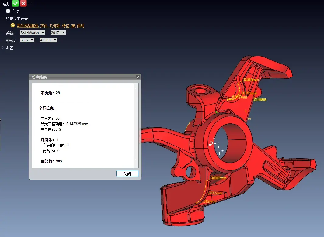安宝特3D_Evolution关键能力