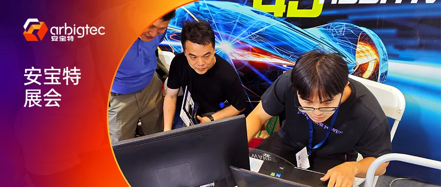 安宝特展会-formnext2026